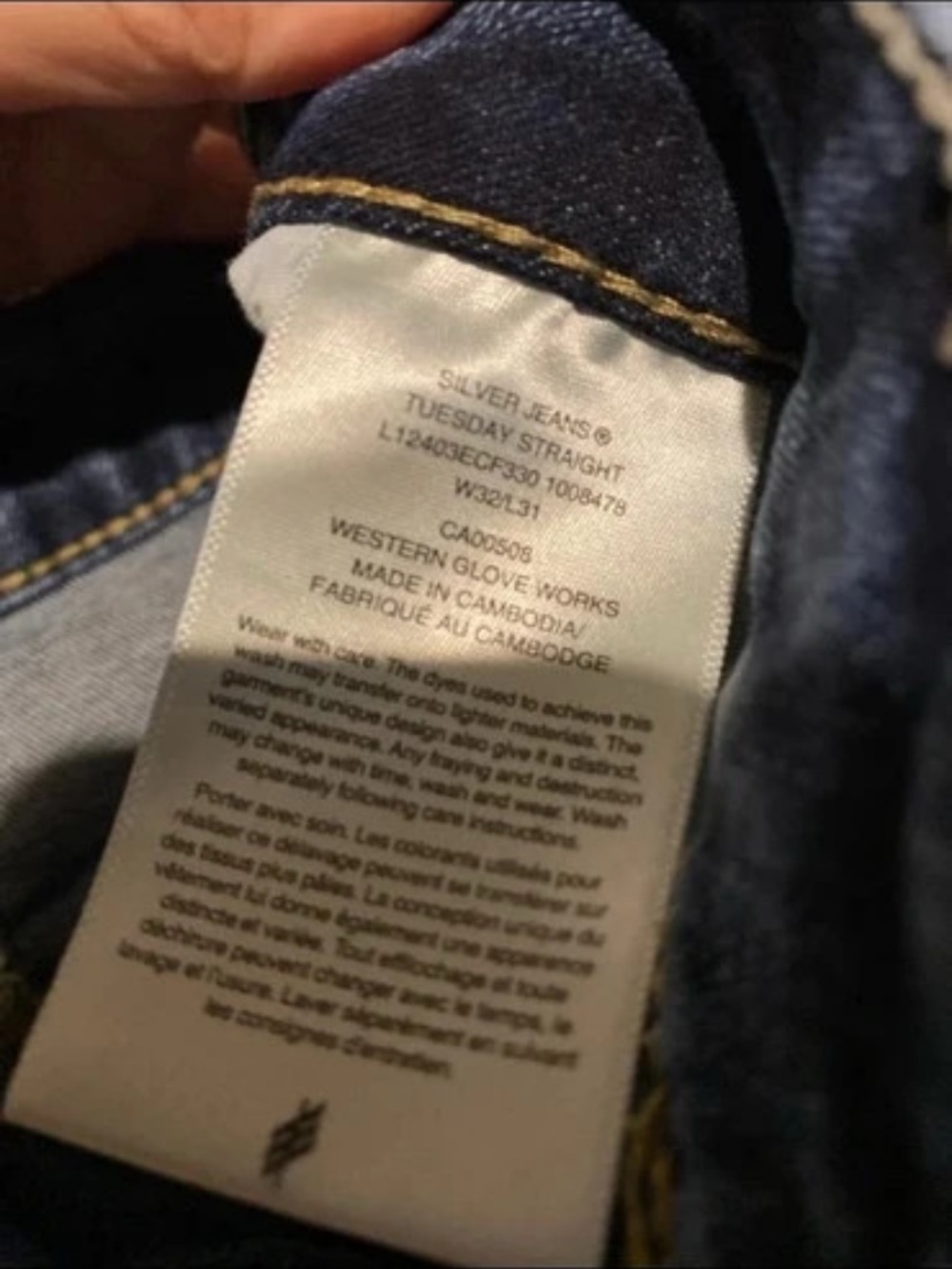 Silver jeans - Picture 3 of 4